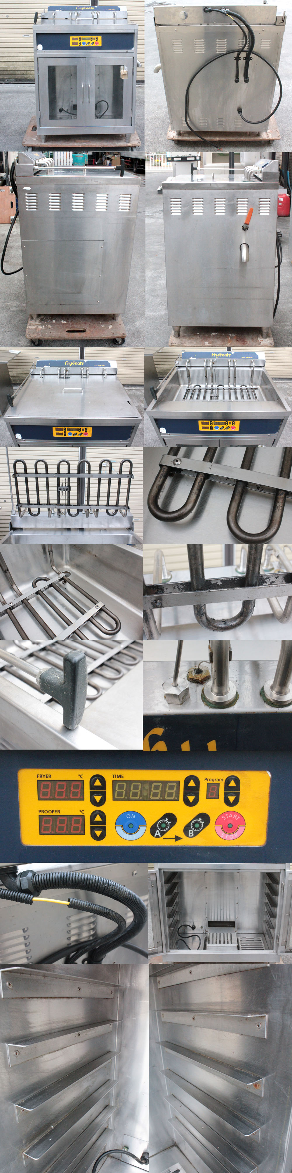 [動作OK] TSUJI-KIKAI ツジキカイ Frymate ドーナツフライヤー ハイパワーフィルター FM-03C HPF-6H ドーナツ 業務用 [直接引取限定]