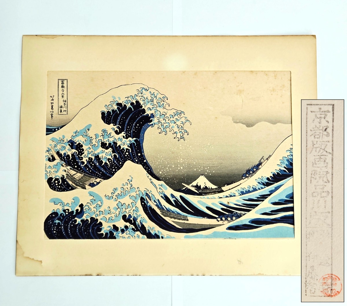 張替正次のリトグラフ4枚 絵画の買取はお任せ下さい。事前見積り可能｜アメ商百貨店